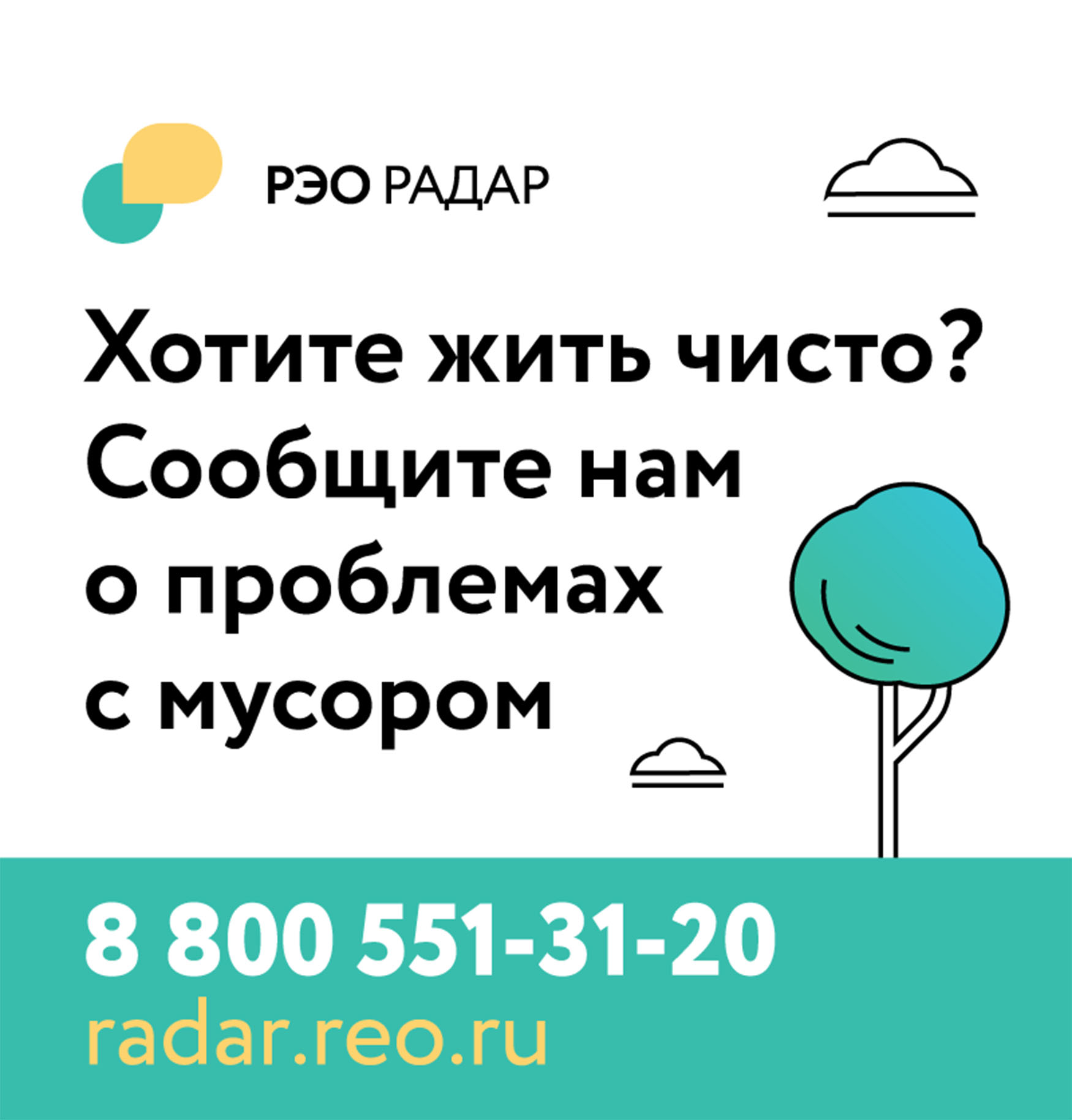 Департамент природных ресурсов и экологии Чукотского автономного округа